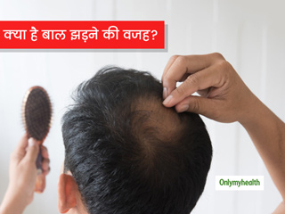 पुरुषों के बाल झड़ने के पीछे क्या है कारण? यहां जानें बचाव के तरीके भी